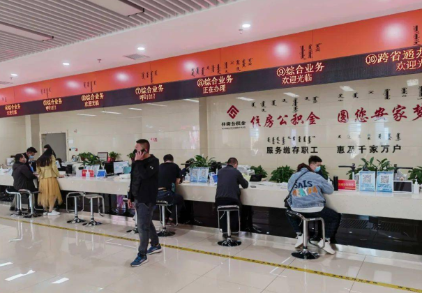 运城封存公积金代办提取详细步骤