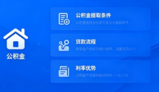 运城公积金一个月可以交两次吗?
