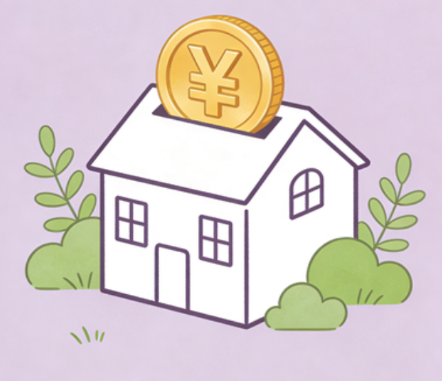 运城住房公积金政策“上新” 一文为你划重点